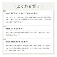 画像をギャラリービューアに読み込む, COKON LAB（ ココン・ラボ ） シルク ハンド＆ボディローション 乾燥 敏感肌 保湿 オーガニック 天然精油 国産 やまがシルク配合 ナチュラル しっとり 潤い 280mL
