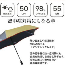 画像をギャラリービューアに読み込む, 【 SLOWER 】 スロウワー アウトドア 折りたたみ 傘 雨傘 日傘 晴雨兼用 UVカット 軽量 丈夫 グラスファイバー 吊り下げ カラビナフック付きケース FOLDING UMBRELLA Clyde SLW334
