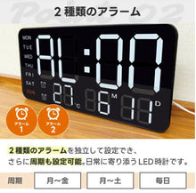 画像をギャラリービューアに読み込む, SLOWER 掛け時計 置き時計 デジタル LED おしゃれ デカ文字 インテリア 日付 気温 曜日 アラーム スヌーズ機能 見やすい 大画面 省エネ 自動消灯 USB 電池対応 目覚まし時計 LED CLOCK Cielo SLW370
