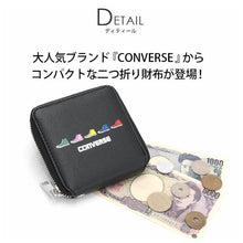 画像をギャラリービューアに読み込む, コンバース 財布 CONVERSE 二つ折財布 CV SNEAKER PRINT MINI ミニウォレット ミニ 人気 カジュアル コンパクト 折財布 学生 スニーカー 合皮 おしゃれ シンプル かわいい メンズ レディース ユニセックス ウォレット プレゼント ギフト クリスマス 80247900
