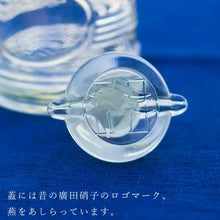 画像をギャラリービューアに読み込む, 廣田硝子 醬油さし アンバー 120ml 復刻醤油差し 日本製 液だれしない ガラス 伝統工芸 昭和レトロ 古代色 すり口 古代色 和風 しょうゆ差し おしゃれ 硝子 調味料入れ 調味料ポット キッチン 保存容器 復刻 和モダン 670-AM （ 桜 ）
