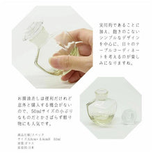 画像をギャラリービューアに読み込む, 廣田硝子 醬油さし 復刻醤油差し 日本製 液だれしない ガラス 伝統工芸 昭和レトロ すり口 古代色 和風 しょうゆ差し おしゃれ 硝子 調味料入れ 調味料ポット キッチン 保存容器 復刻 和モダン アンバー色 丸 633-OA
