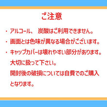 画像をギャラリービューアに読み込む, Asobu BESTIE ベスティ ステンレス 水筒 保冷 保温 機能 長持ち 二重構造 ステンレスボトル 460ml かわいい 動物 デザイン お子様 キッズ 女の子 男の子 大人 ギフト プレゼント
