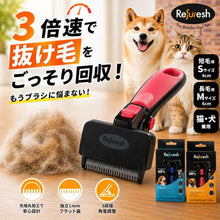 画像をギャラリービューアに読み込む, 【 Refuresh 】スリッカーブラシ ショートヘア 犬 猫 ペット 抜け毛 マッサージ グルーミング用 軽量ブラシ ブラシ 短毛 （ 短毛種用 赤 ）

