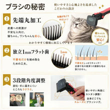 画像をギャラリービューアに読み込む, 【 Refuresh 】スリッカーブラシ ショートヘア 犬 猫 ペット 抜け毛 マッサージ グルーミング用 軽量ブラシ ブラシ 短毛 （ 短毛種用 赤 ）
