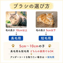 画像をギャラリービューアに読み込む, 【 Refuresh 】スリッカーブラシ ショートヘア 犬 猫 ペット 抜け毛 マッサージ グルーミング用 軽量ブラシ ブラシ 長毛 （ 長毛種用 青 ）
