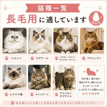 画像をギャラリービューアに読み込む, 【 Refuresh 】スリッカーブラシ ショートヘア 犬 猫 ペット 抜け毛 マッサージ グルーミング用 軽量ブラシ ブラシ 長毛 （ 長毛種用 青 ）
