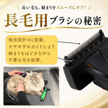 画像をギャラリービューアに読み込む, 【 Refuresh 】スリッカーブラシ ショートヘア 犬 猫 ペット 抜け毛 マッサージ グルーミング用 軽量ブラシ ブラシ 長毛 （ 長毛種用 青 ）
