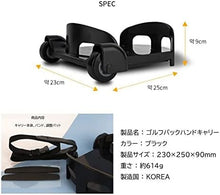 画像をギャラリービューアに読み込む, AHAゴルフバッグキャリー 脱着式ゴルフバッグキャリー 電車移動も楽々
