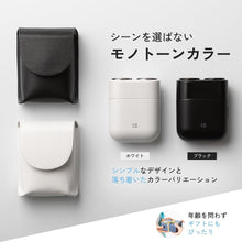 画像をギャラリービューアに読み込む, ±0 プラスマイナスゼロ ミニシェーバー XCS-K010 ひげそり 電動シェーバー メンズ 防水性能IPX7 専用ケース付 USB充電 長持ちバッテリー 男性 学生 旅行 出張 電動シェーバー 電動 髭剃り メンズシェーバー 水洗い 小型 軽量 携帯便利 一年保証付き

