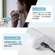 画像をギャラリービューアに読み込む, ±0 プラスマイナスゼロ ミニシェーバー XCS-K010 ひげそり 電動シェーバー メンズ 防水性能IPX7 専用ケース付 USB充電 長持ちバッテリー 男性 学生 旅行 出張 電動シェーバー 電動 髭剃り メンズシェーバー 水洗い 小型 軽量 携帯便利 一年保証付き
