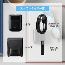 画像をギャラリービューアに読み込む, ±0 プラスマイナスゼロ ミニシェーバー XCS-K010 ひげそり 電動シェーバー メンズ 防水性能IPX7 専用ケース付 USB充電 長持ちバッテリー 男性 学生 旅行 出張 電動シェーバー 電動 髭剃り メンズシェーバー 水洗い 小型 軽量 携帯便利 一年保証付き
