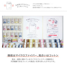 画像をギャラリービューアに読み込む, 日繊商工 洗濯脱水するだけですぐ乾くタオル バスタオル 60ｘ120cm 速乾 吸水性 シンプル 無地
