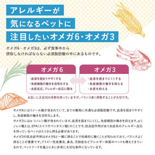 画像をギャラリービューアに読み込む, [ ELMO ] エルモ プロフェッショナーレ リッチ イン チキン 〈3kg〉 アダルト 成犬用 1歳から イタリア製 ドッグフード 高タンパク質 人工着色料不使用 人工保存料不使用 獣医師推奨
