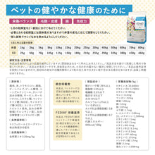 画像をギャラリービューアに読み込む, [ ELMO ] エルモ プロフェッショナーレ リッチ イン チキン 〈3kg〉 アダルト 成犬用 1歳から イタリア製 ドッグフード 高タンパク質 人工着色料不使用 人工保存料不使用 獣医師推奨
