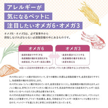 画像をギャラリービューアに読み込む, [ ELMO ] エルモ プロフェッショナーレ インドア 〈2kg〉 アダルト 成猫用 1歳～ イタリア製 キャットフード 高タンパク質 人工着色料不使用 人工保存料不使用 獣医師推奨
