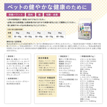 画像をギャラリービューアに読み込む, [ ELMO ] エルモ プロフェッショナーレ インドア 〈2kg〉 アダルト 成猫用 1歳～ イタリア製 キャットフード 高タンパク質 人工着色料不使用 人工保存料不使用 獣医師推奨
