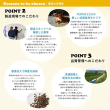 画像をギャラリービューアに読み込む, [ ELMO ] エルモ プロフェッショナーレ ヘアボールケア 〈400g〉 アダルト 成猫用 1歳～ イタリア製 キャットフード 高タンパク質 人工着色料不使用 人工保存料不使用 獣医師推奨
