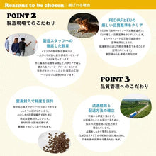 画像をギャラリービューアに読み込む, [ ELMO ] エルモ プロフェッショナーレ ヘアボールケア 〈2kg〉 アダルト 成猫用 1歳～ イタリア製 キャットフード 高タンパク質 人工着色料不使用 人工保存料不使用 獣医師推奨
