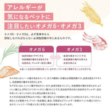 画像をギャラリービューアに読み込む, [ ELMO ] エルモ プロフェッショナーレ グローアップ  キトン 子猫用 離乳期～12ヶ月 イタリア製 キャットフード 高タンパク質 人工着色料不使用 人工保存料不使用 獣医師推奨
