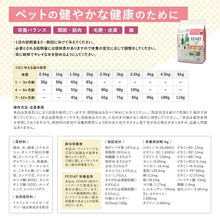 画像をギャラリービューアに読み込む, [ ELMO ] エルモ プロフェッショナーレ グローアップ  キトン 子猫用 離乳期～12ヶ月 イタリア製 キャットフード 高タンパク質 人工着色料不使用 人工保存料不使用 獣医師推奨
