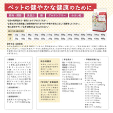 画像をギャラリービューアに読み込む, [ ELMO ] エルモ プロフェッショナーレ サーモンライス 〈3kg〉 アダルト 成犬用 1歳から イタリア製 ドッグフード 高タンパク質 人工着色料不使用 人工保存料不使用 獣医師推奨
