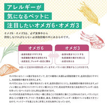 画像をギャラリービューアに読み込む, [ ELMO ] エルモ プロフェッショナーレ サーモン・ライス ライト アダルト 成犬用 1歳から イタリア製 ドッグフード 高タンパク質 人工着色料不使用 人工保存料不使用 獣医師推奨
