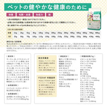 画像をギャラリービューアに読み込む, [ ELMO ] エルモ プロフェッショナーレ サーモン・ライス ライト アダルト 成犬用 1歳から イタリア製 ドッグフード 高タンパク質 人工着色料不使用 人工保存料不使用 獣医師推奨
