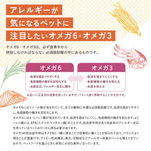 画像をギャラリービューアに読み込む, [ ELMO ] エルモ プロフェッショナーレ ダック&amp;ポテト 〈800g〉 アダルト 成犬用 1歳から イタリア製 ドッグフード 高タンパク質 人工着色料不使用 人工保存料不使用 獣医師推奨
