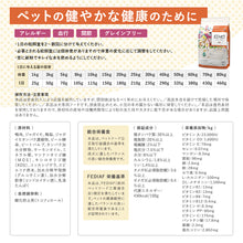 画像をギャラリービューアに読み込む, [ ELMO ] エルモ プロフェッショナーレ ダック&amp;ポテト 〈800g〉 アダルト 成犬用 1歳から イタリア製 ドッグフード 高タンパク質 人工着色料不使用 人工保存料不使用 獣医師推奨
