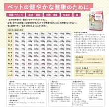 画像をギャラリービューアに読み込む, [ ELMO ] エルモ プロフェッショナーレ リッチ イン チキン  パピー 幼犬用 離乳期～12ヶ月 イタリア製 ドッグフード 高タンパク質 人工着色料不使用 人工保存料不使用 獣医師推奨
