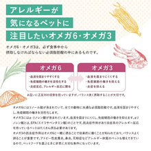 画像をギャラリービューアに読み込む, [ ELMO ] エルモ プロフェッショナーレ ヘアボールケア 〈2kg〉 アダルト 成猫用 1歳～ イタリア製 キャットフード 高タンパク質 人工着色料不使用 人工保存料不使用 獣医師推奨
