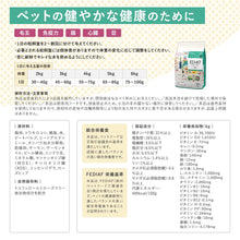 画像をギャラリービューアに読み込む, [ ELMO ] エルモ プロフェッショナーレ ヘアボールケア 〈400g〉 アダルト 成猫用 1歳～ イタリア製 キャットフード 高タンパク質 人工着色料不使用 人工保存料不使用 獣医師推奨
