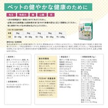 画像をギャラリービューアに読み込む, [ ELMO ] エルモ プロフェッショナーレ ヘアボールケア 〈2kg〉 アダルト 成猫用 1歳～ イタリア製 キャットフード 高タンパク質 人工着色料不使用 人工保存料不使用 獣医師推奨
