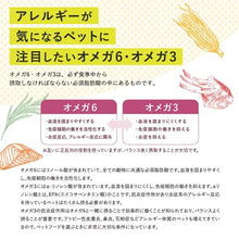 画像をギャラリービューアに読み込む, [ ELMO ] エルモ プロフェッショナーレ ラム・ライス&amp;ポテト 〈3kg〉 アダルト 成犬用 1歳から イタリア製 ドッグフード 高タンパク質 人工着色料不使用 人工保存料不使用 獣医師推奨
