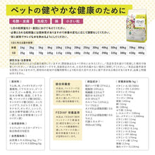 画像をギャラリービューアに読み込む, [ ELMO ] エルモ プロフェッショナーレ ラム・ライス&amp;ポテト 〈3kg〉 アダルト 成犬用 1歳から イタリア製 ドッグフード 高タンパク質 人工着色料不使用 人工保存料不使用 獣医師推奨
