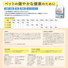 画像をギャラリービューアに読み込む, [ ELMO ] エルモ ビーワイルド グローアップ ガチョウ  キトン 子猫用 離乳期～12ヶ月 イタリア製 キャットフード 高タンパク質 人工着色料不使用 人工保存料不使用 ローグレイン 毛艶 皮膚 腸 便臭 オメガ6 オメガ3 高品質素材
