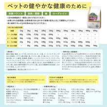 画像をギャラリービューアに読み込む, [ ELMO ] エルモ ビーワイルド パピー 鹿肉  パピー 幼犬用 離乳期~12ヶ月 イタリア製 ドッグフード 高タンパク質 人工着色料不使用 人工保存料不使用 栄養バランス 筋肉 関節 腸 ローグレイン オメガ6 オメガ3 高品質素材
