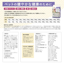 画像をギャラリービューアに読み込む, [ ELMO ] エルモ プロフェッショナーレ リッチ イン チキン（高齢犬用） 〈3kg〉 アダルト 高齢犬用 8歳から イタリア製 ドッグフード 人工着色料不使用 人工保存料不使用 獣医師推奨
