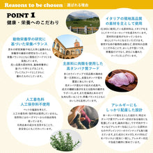 画像をギャラリービューアに読み込む, [ ELMO ] エルモ プロフェッショナーレ リッチ イン チキン（高齢犬用） 〈800g〉 アダルト 高齢犬用 8歳から イタリア製 ドッグフード 人工着色料不使用 人工保存料不使用 獣医師推奨
