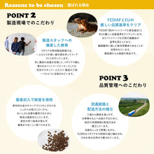 画像をギャラリービューアに読み込む, [ ELMO ] エルモ プロフェッショナーレ リッチ イン チキン（高齢犬用） 〈800g〉 アダルト 高齢犬用 8歳から イタリア製 ドッグフード 人工着色料不使用 人工保存料不使用 獣医師推奨
