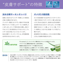 画像をギャラリービューアに読み込む, [ VetSolution ] 犬用 皮膚サポート 3kg ベッツソリューション [ 犬用療法食 ] ドッグフード グレインフリー 皮膚 被毛 獣医師 ドライフード 犬 ドッグ
