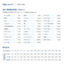 画像をギャラリービューアに読み込む, [ VetSolution ] 犬用 皮膚サポート 3kg ベッツソリューション [ 犬用療法食 ] ドッグフード グレインフリー 皮膚 被毛 獣医師 ドライフード 犬 ドッグ
