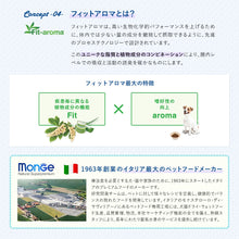 画像をギャラリービューアに読み込む, [ VetSolution ] 犬用 皮膚サポート 3kg ベッツソリューション [ 犬用療法食 ] ドッグフード グレインフリー 皮膚 被毛 獣医師 ドライフード 犬 ドッグ
