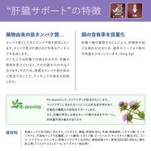 画像をギャラリービューアに読み込む, [ VetSolution ] 犬用 肝臓サポート 3kg ベッツソリューション [ 犬用療法食 ] ドッグフード グレインフリー 肝臓 獣医師 ドライフード 犬 ドッグ
