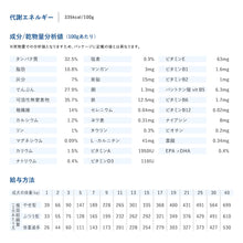 画像をギャラリービューアに読み込む, [ VetSolution ] 犬用 糖尿病サポート 3kg ベッツソリューション [ 犬用療法食 ] ドッグフード グレインフリー 糖尿病 獣医師 ドライフード 犬 ドッグ

