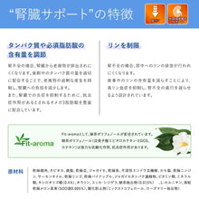 画像をギャラリービューアに読み込む, [ VetSolution ] 猫用 腎臓サポート 400g ベッツソリューション [ 猫用療法食 ] キャットフード グレインフリー 腎臓 獣医師 ドライフード 猫 キャット
