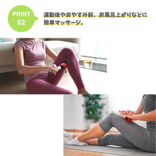 画像をギャラリービューアに読み込む, バランスワン マッサージローラー マッサージスティック 筋膜ローラー スティック 肩甲骨 肩こり 足 腰痛 筋肉痛 背中 こり 解消
