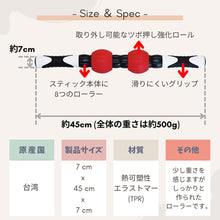 画像をギャラリービューアに読み込む, バランスワン マッサージローラー マッサージスティック 筋膜ローラー スティック 肩甲骨 肩こり 足 腰痛 筋肉痛 背中 こり 解消
