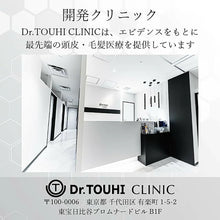 画像をギャラリービューアに読み込む, [ Dr.TOUHI ] ヘアオイル 100ml 毛髪専門クリニック開発商品 ドクタートウヒ HAIR OIL 乾燥 うねり 枝毛 傷み まとまらない ユニセックス 男女兼用 髪 髪の毛 トラブル
